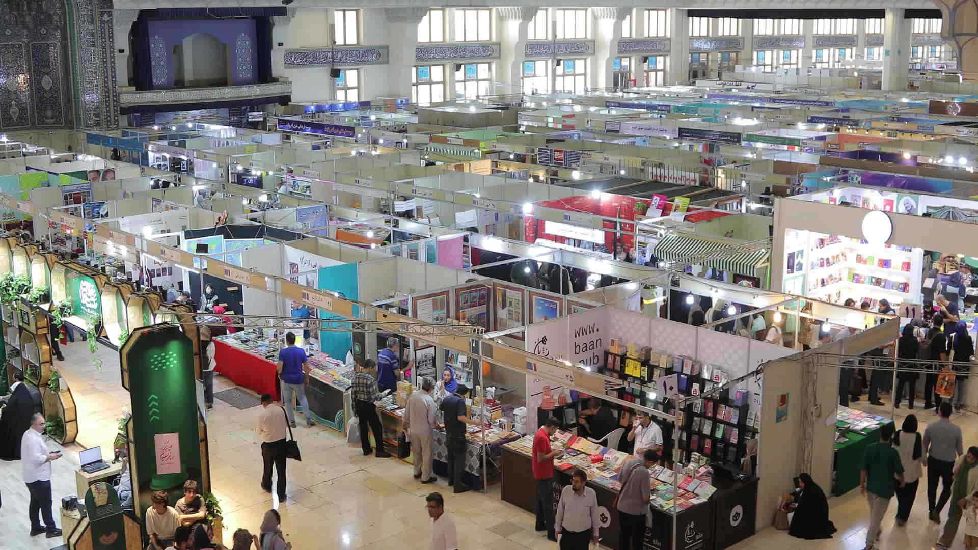 نمایشگاه کتاب تهران 20